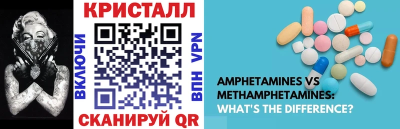 АМФ 97%  Баксан 