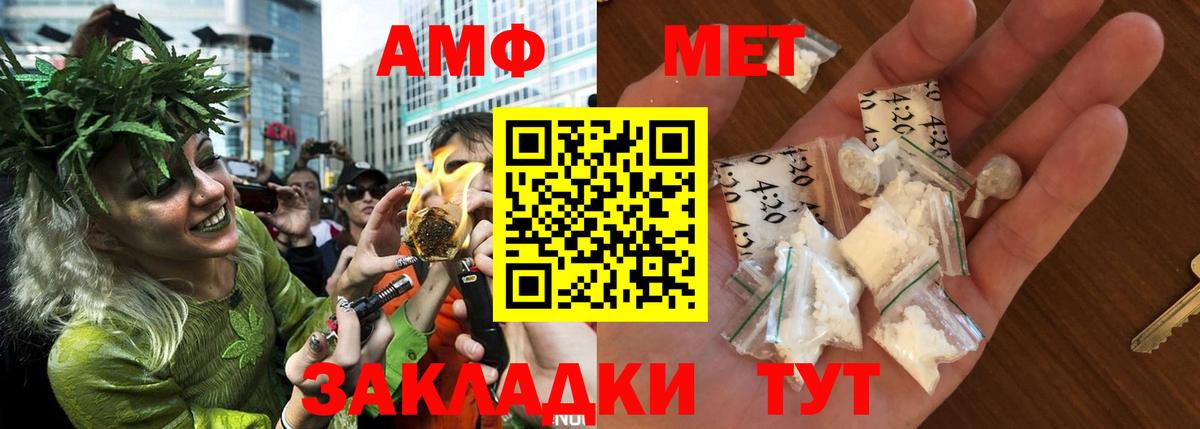 Амфетамин  Баксан  Амфетамин 97% 