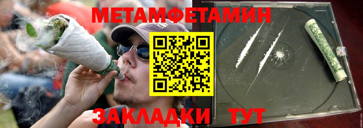Баксан  Amphetamine  Вход с VPN  АМФЕТАМИН Розовый 