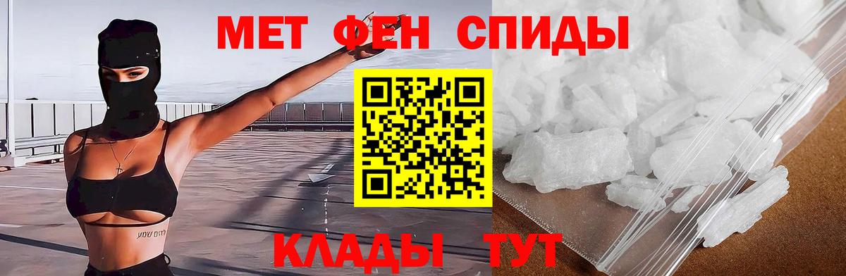 АМФЕТАМИН 97% Баксан