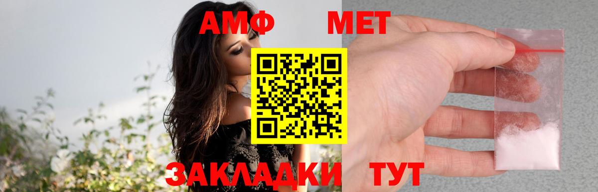 Amphetamine 98% Баксан