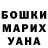 КЕТАМИН VHQ Jude Ohia