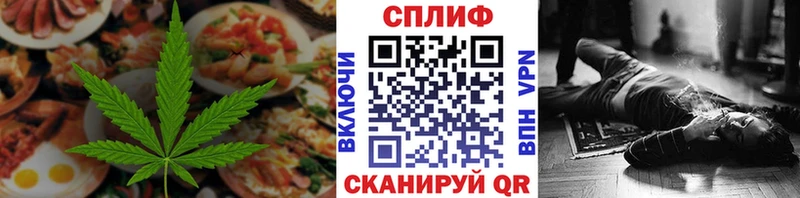 omg как войти  Баксан  Печенье с ТГК конопля  продажа наркотиков 