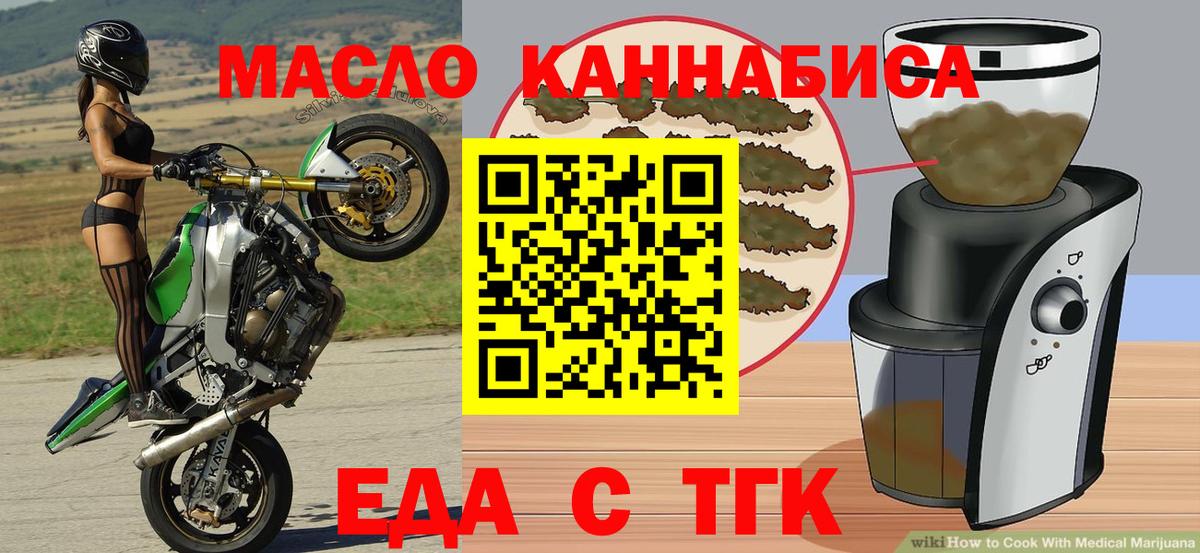 Canna-Cookies марихуана  Вход с VPN  Баксан 
