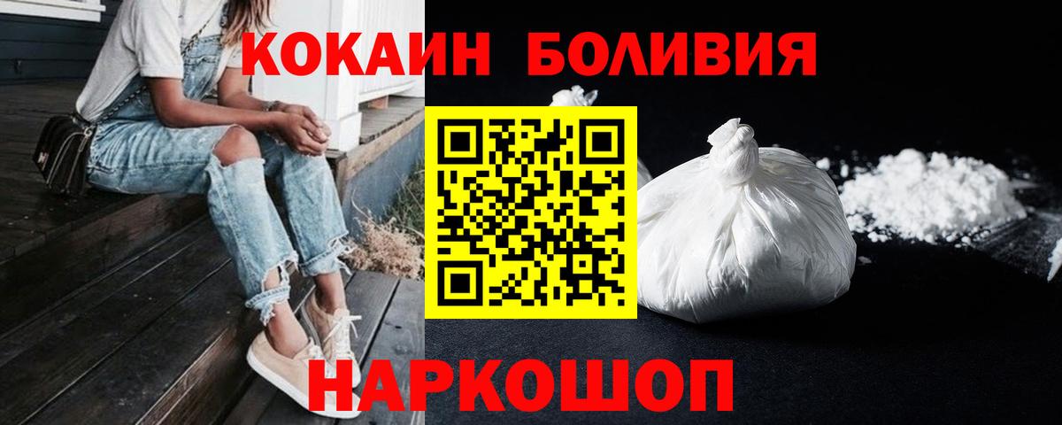 Cocaine Перу Баксан