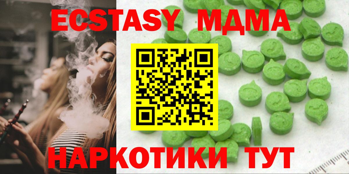 ЭКСТАЗИ 99%  Экстази бентли  Баксан  Вход с VPN 
