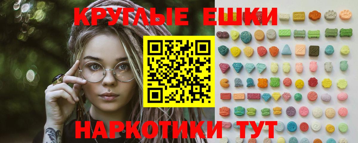 Экстази 99% Баксан