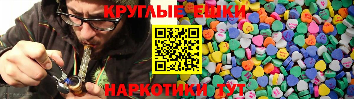 COCAIN  Баксан  Меф МЯУ МЯУ кристаллы  МЕТ  ГАШИШ  Вход с VPN  МАРИХУАНА 