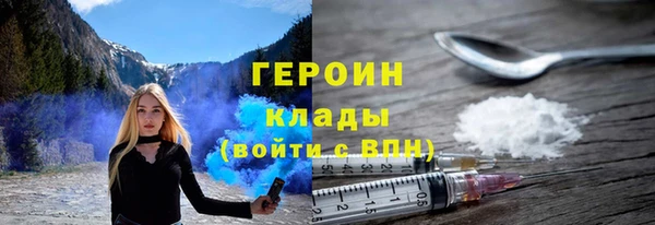 герыч Болхов
