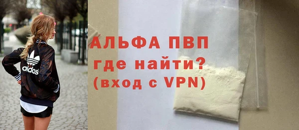 apvp Тольятти
