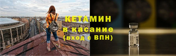 мефедрон VHQ Болохово