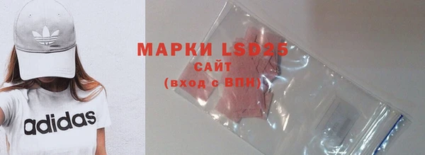 мефедрон VHQ Болохово