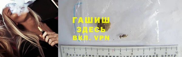 синтетический гашиш Сураж
