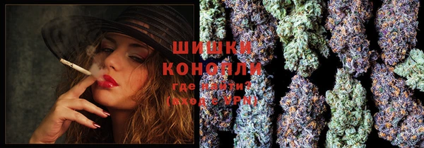 мефедрон VHQ Болохово