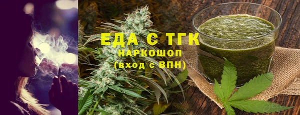 крисы Болотное