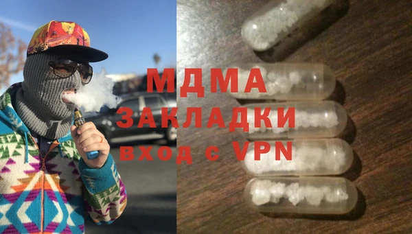крисы Болотное