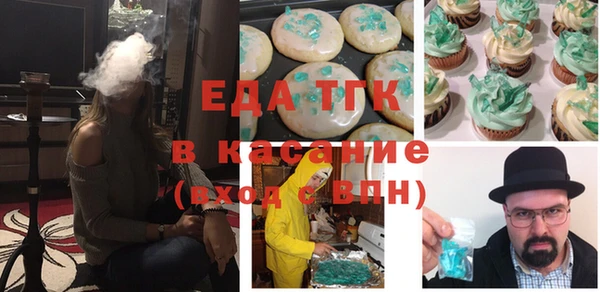 молекула духа Нязепетровск