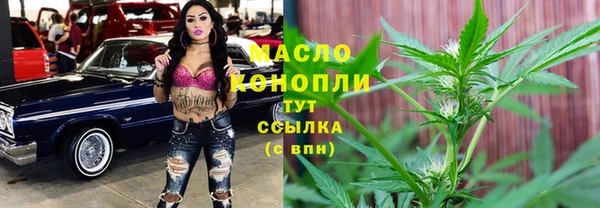 гашишное масло Няндома