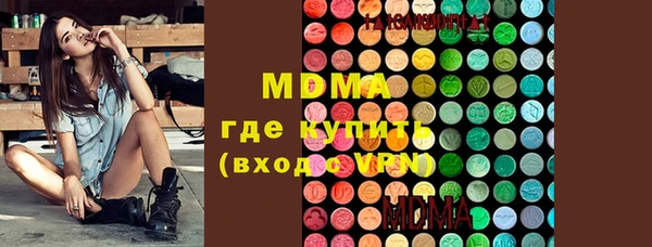 крисы Болотное