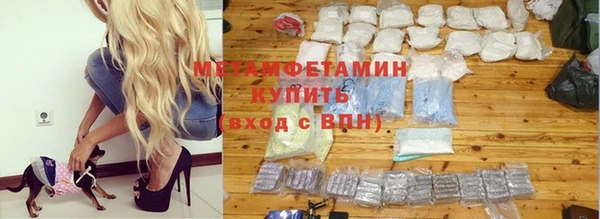 мефедрон VHQ Болохово