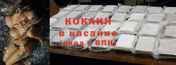 мефедрон VHQ Болохово