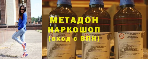 кокаин премиум Барнаул