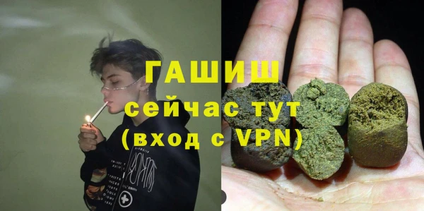 винт Валуйки