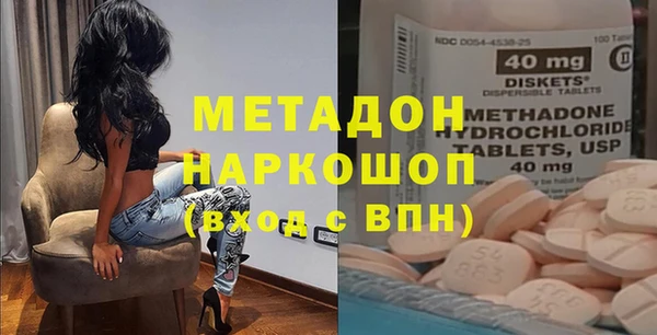наркотики Новосибирск