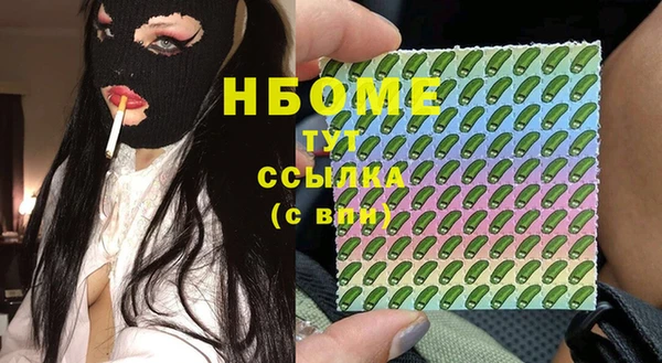 герыч Болхов