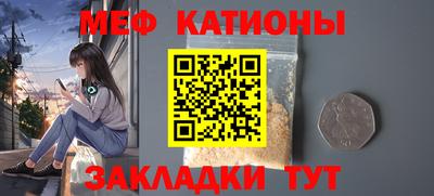 мефедрон Апрелевка
