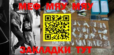 мескалин Азнакаево