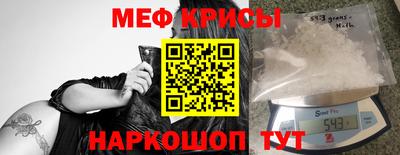 мескалин Азнакаево