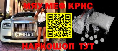 мескалин Азнакаево