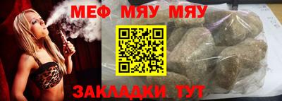 мефедрон Апрелевка