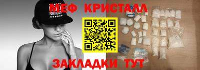 бутират Аргун