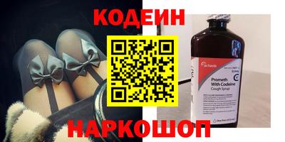 бутират Аргун