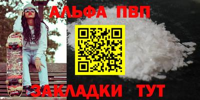 бутират Аргун