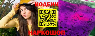 кокаин перу Апшеронск