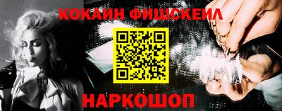кокаин перу Апшеронск