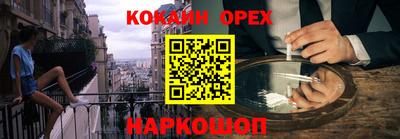 молекула духа Апшеронск