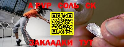 хмурый Апрелевка