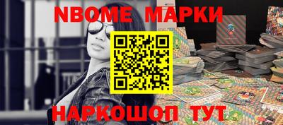 мефедрон Апрелевка