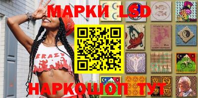 мескалин Азнакаево