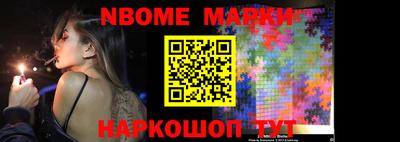 кокаин перу Апшеронск