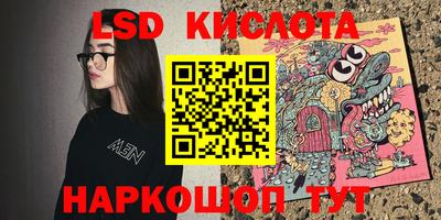 бутират Аргун