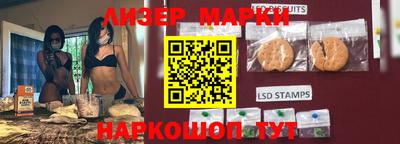 мескалин Азнакаево