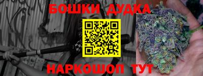 мескалин Азнакаево