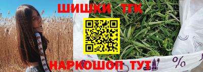 кокаин перу Апшеронск