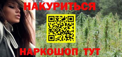 кокаин перу Апшеронск