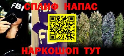 бутират Аргун